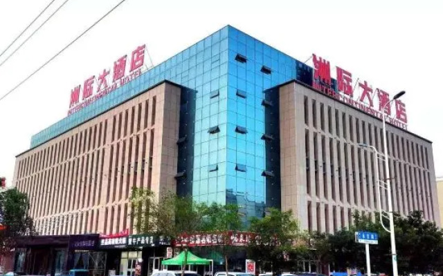 Intercontinental Hotel