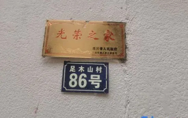 Xunshe Elegant Residence