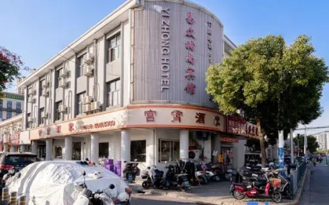 Shanghai Yizhong Hotel