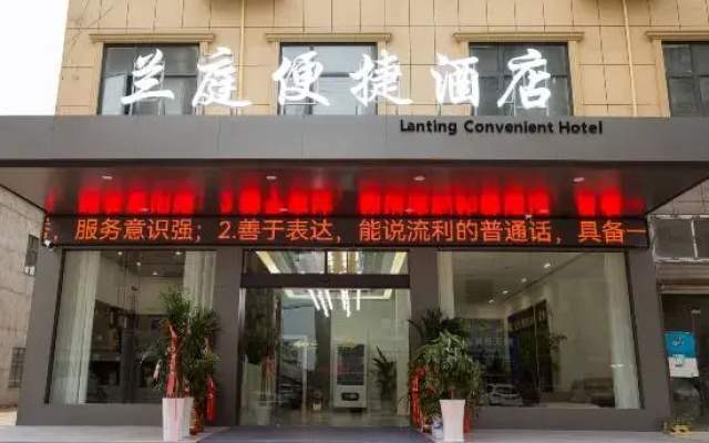 Lanting Express Hotel