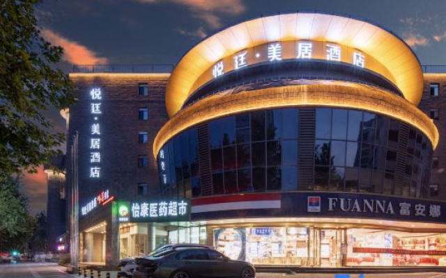 Yueting Mercure Hotel (Xi'an Bell Tower Dacha City Metro Station)