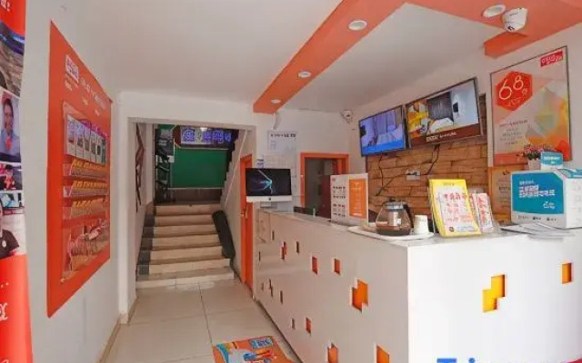 Pod Inn Hotel (Chengdu Xinhua Park)