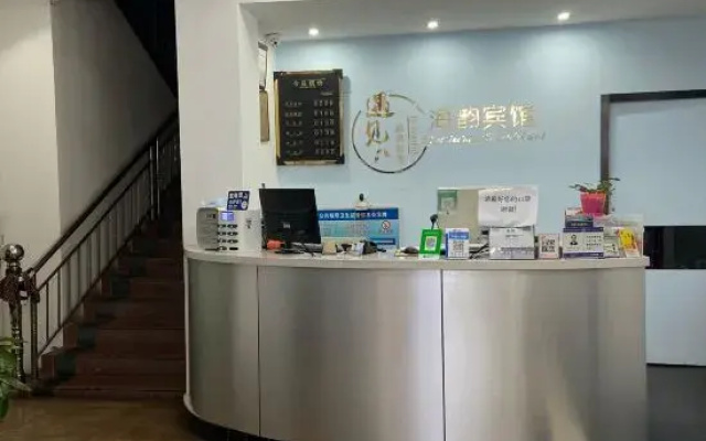 Lishui Haiyun Warm Hotel