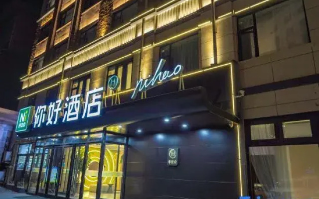 Ni Hao Hotel (Songyuan Qingniandajie)