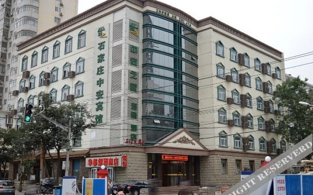 Zhong'an Hotel