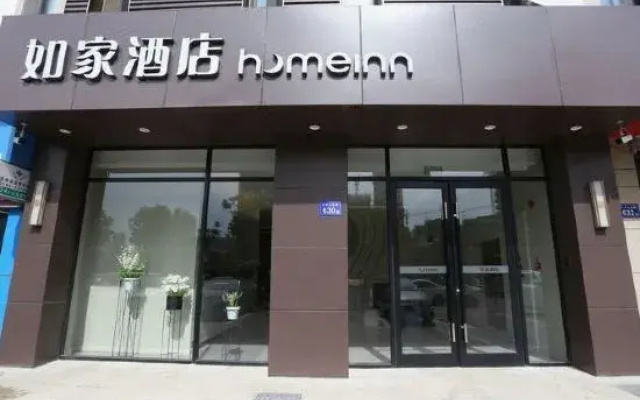 Home Inn·neo (Liuan YinTai Department Store Wanda Plaza Branch)