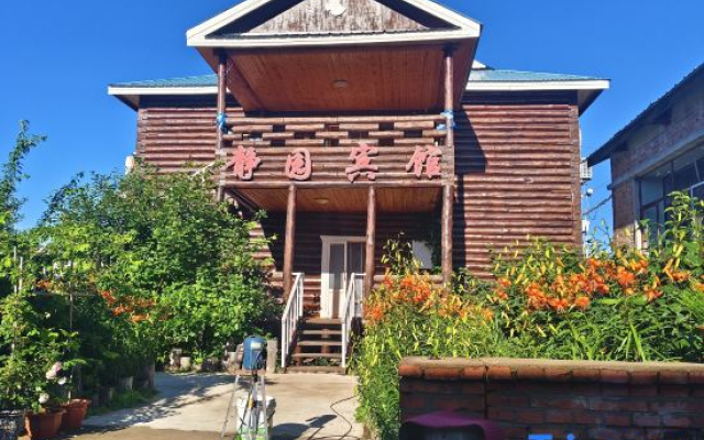 Erguna Jingyuan Hotel (Hei Shantou Branch)