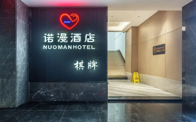 Norman Hotel - Binjiang East Road Subway Station, Haizhu District, Guangzhou - Free shuttle service during the Canton Fair