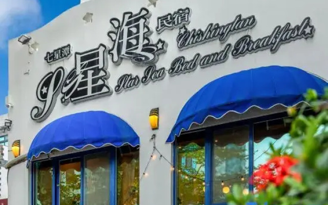 Xinhaiminsu