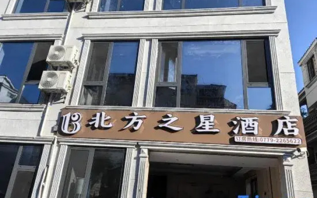 Northern Star Hotel