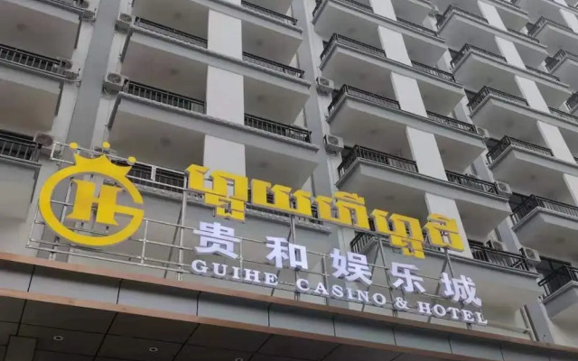 GuiHe International Hotel