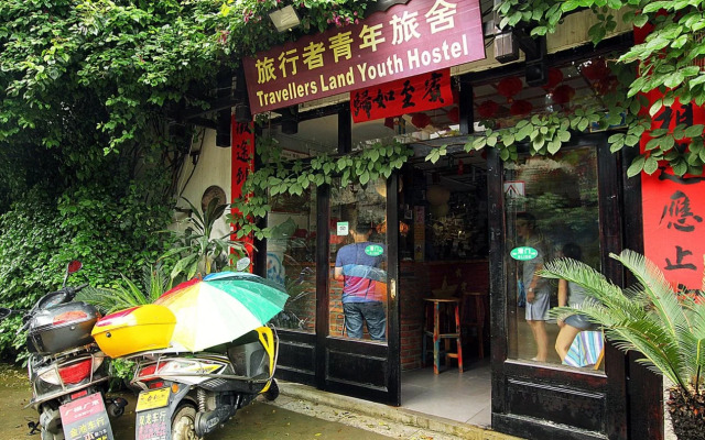 Yangshuo Travellers Land Youth Hostel