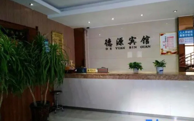 Yangqu Deyuan Hotel
