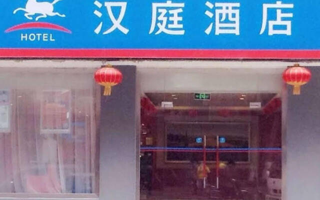 Отель Hanting Express Chongqing Jiangbei Airport вид на фасад