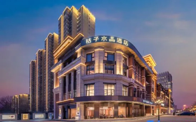 Crystal Orange Beijing Tiantan Hospital And Head
