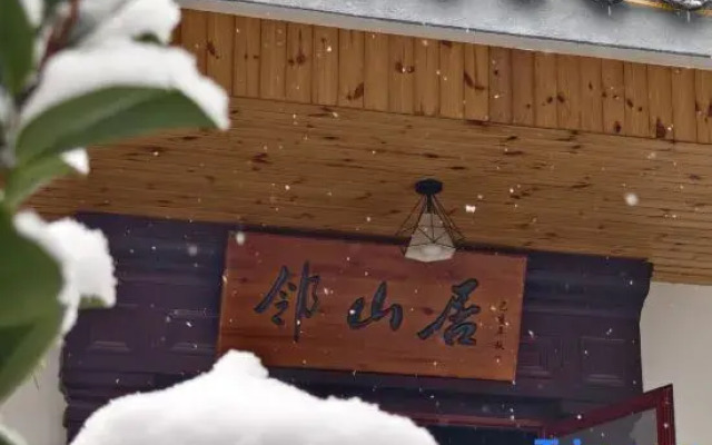 Tiantai Linshan Homestay