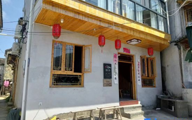 Yuzi · Yunshang Shanju Parent Child Leisure Resort Villa Mountain Stay (Xiuning Muli Village Store)