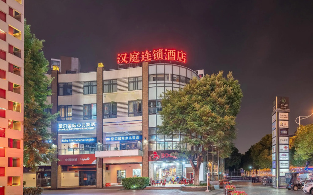 Hanting Hotel Shanghai Jiangqiao Jiayi Road