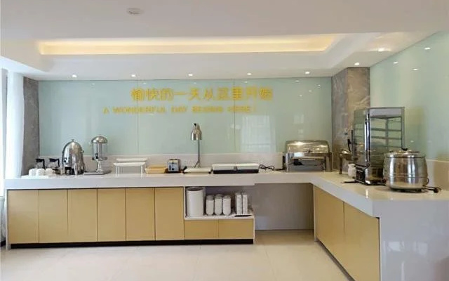 City Comfort Inn Nanchong Nanbu County Government