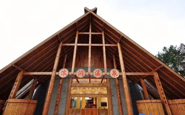 Langdong Forest Hot Spring Hotel