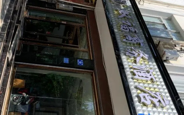 Mengzi Shuangfu Business Hotel