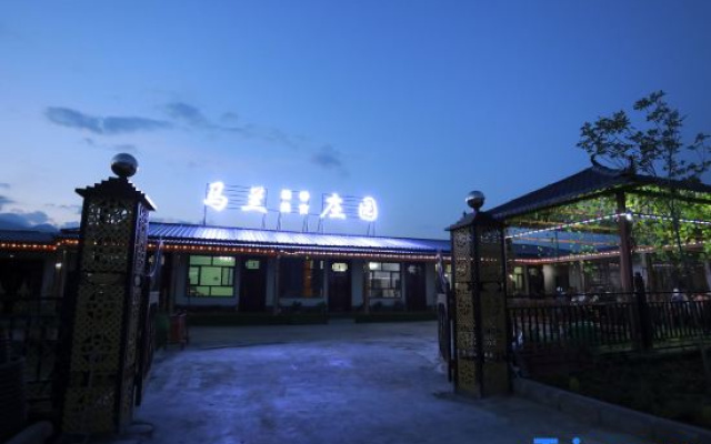 Naratima Lanhanxiang Food Manor