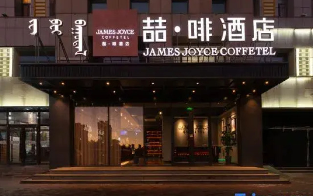 Coffetel Hotel