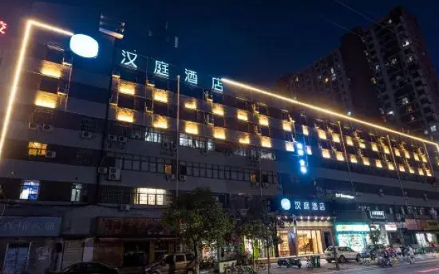 HanTing Hotel (Nanchang Jingdong Avenue Subway Station)