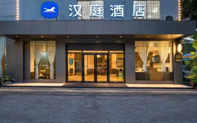 HanTing Hotel (Nanning Guangxi University)
