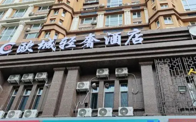 Oucheng Light Luxury Hotel (Zhong Yang Street Harbin Station)