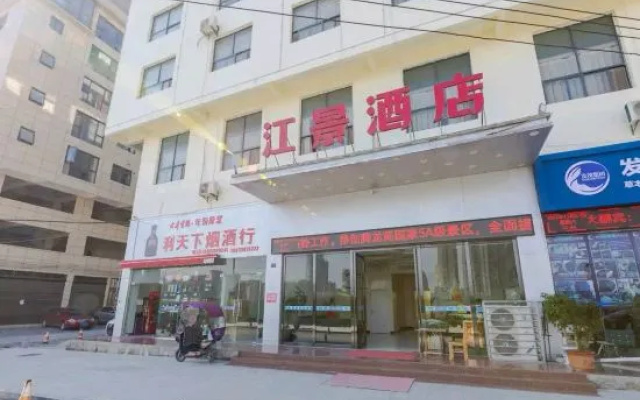 Riverview Hotel (Lichuan Railway Station)