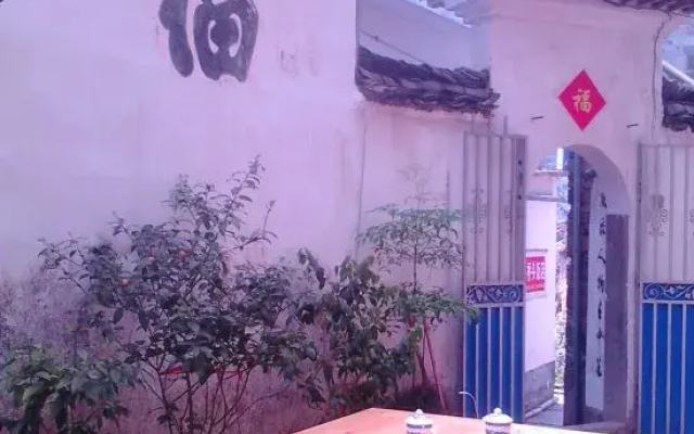 Qingyuanrenjia Inn