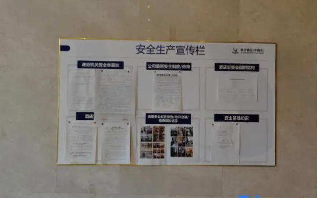 Vienna Hotel (Dongcheng South Station Branch)