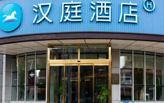 HanTing Hotel (Dezhou Linyi Yingxi Avenue Zhongwei Mingjun)