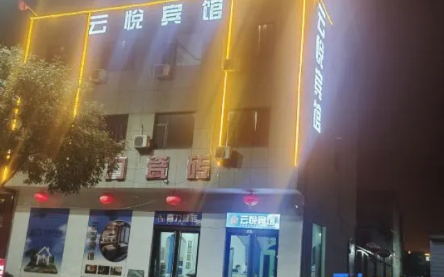 Qixian Yunyue Hotel