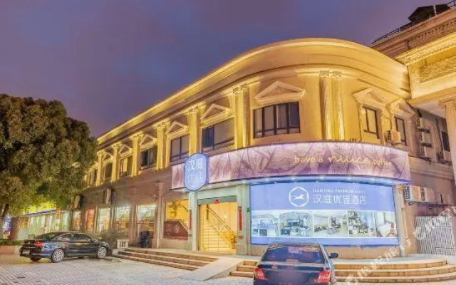 Hanting Premium Hotel Shanghai Xinzhuang Bei Plaza