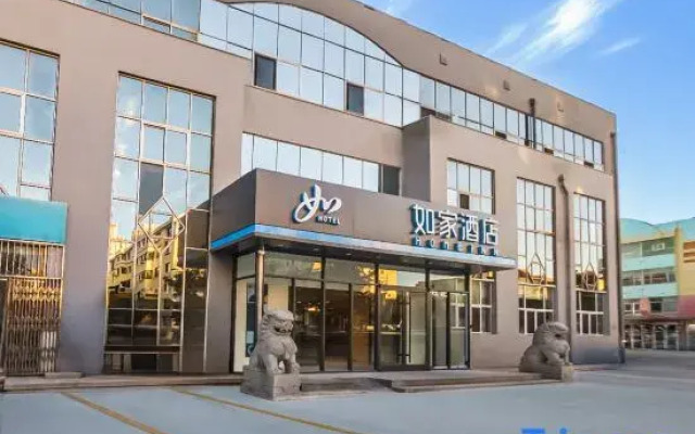 Homeinn · neo (Qingdao Jinshatan Dingjiahe Subway Station)