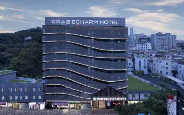 Echarm Hotel (Foshan Shunde  Fisherman's Wharf)