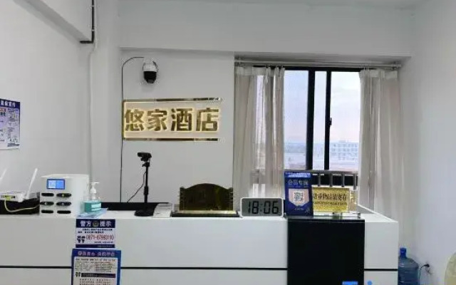 Songming Youjia E-sports Homestay
