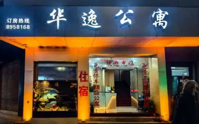 Huayi Hotel