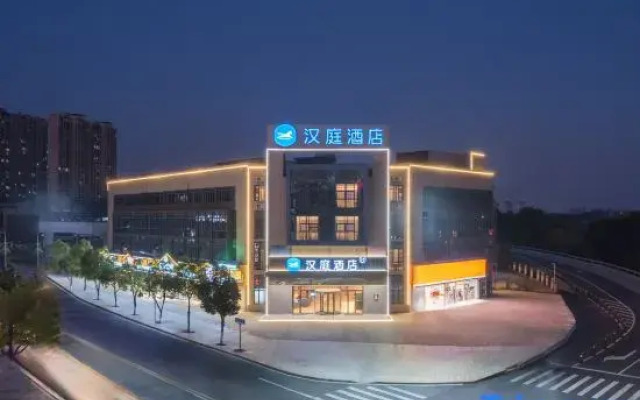 HanTing Hotel (Nanchang Wanli Zhaoxian Avenue)