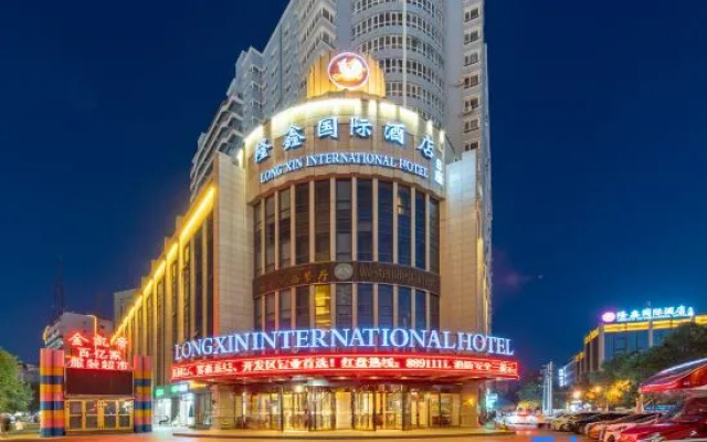 Longxin International Hotel (Building B)