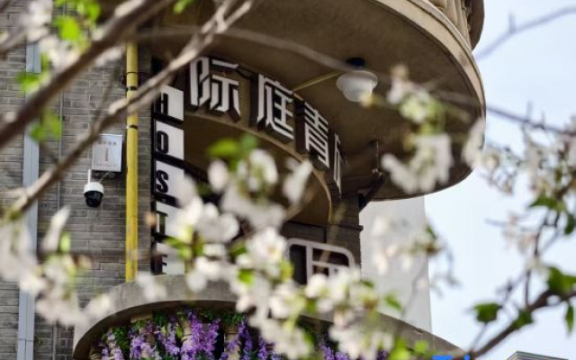 JITING HOSTEL- Nanjing West Road Metro Station