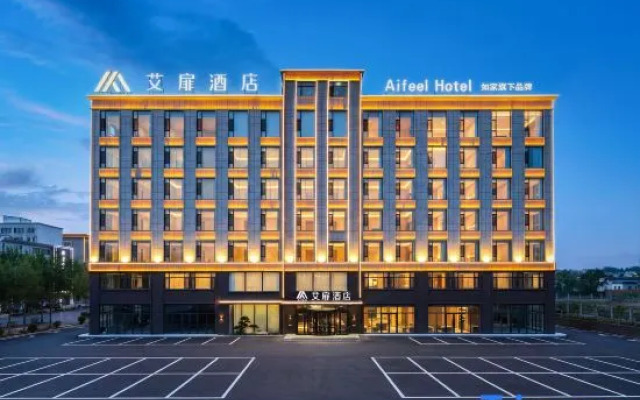Homeinn Aifeel Hotel (Yitong New Passenger Transport Terminal)