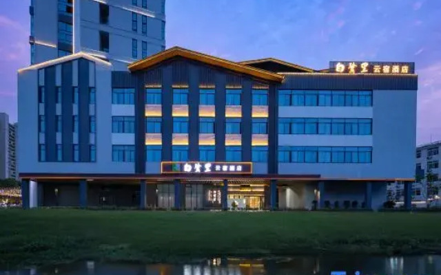 Bailuli Yunsu Hotel (Yunding Wanxiangli)