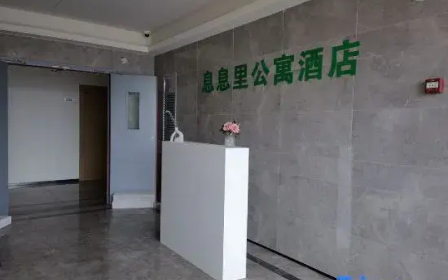 Xi Xi Li Apartment Hotel
