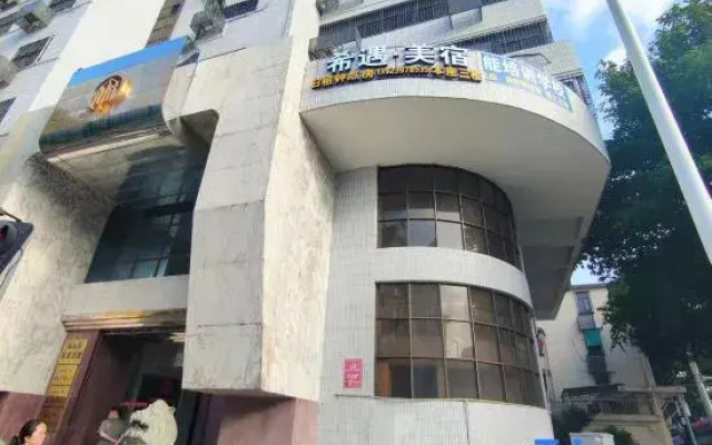 Xiyu Boutique Stay (Shantou Little Park Coast Promenade)