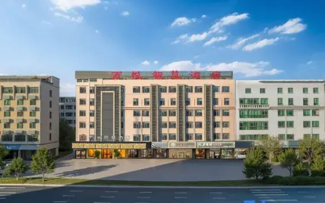 Yiwu Wanyue Wisdom Hotel