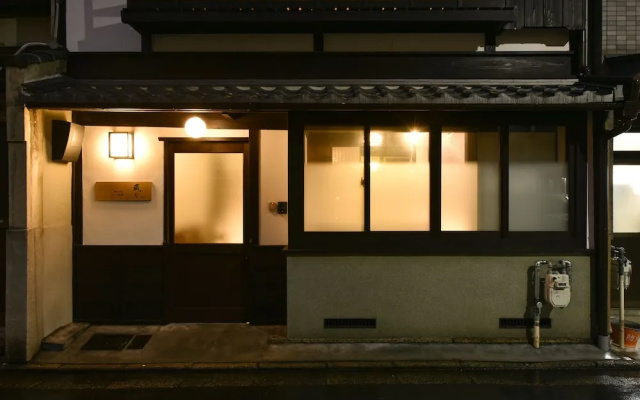 Kyoto Machiya Kizuki