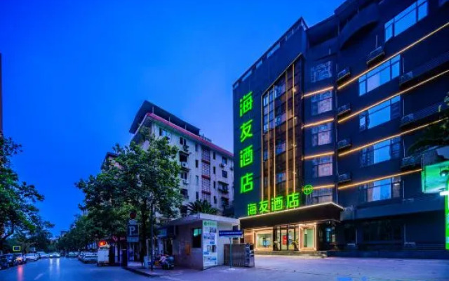 Hi Inn (Zigong Tanmulin Store)